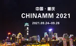 Junwei Han and Dingwen Zhang invited as speakers at ChinaMM, Chongqing